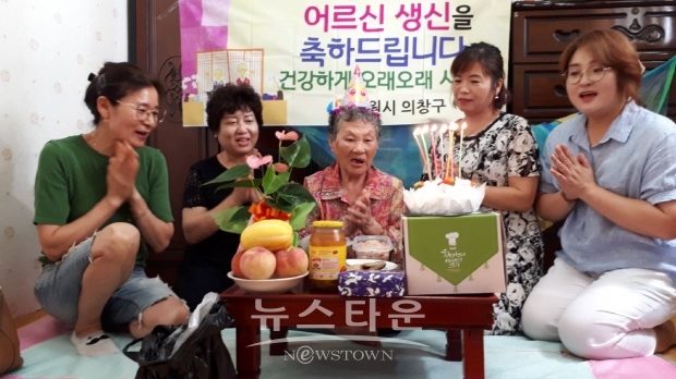 창원시 의창동, 저소득 어르신 생신잔치를 하고 있다. [의창동 지역사회보장협의체 사진출처]
