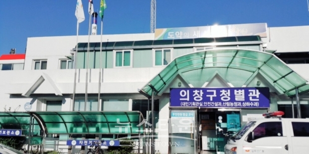 창원시 의창구 [뉴스타운]