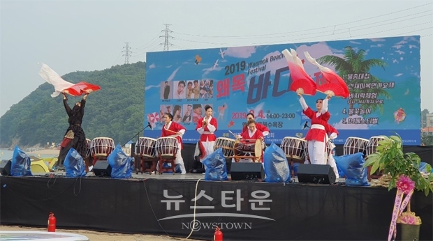 2019 왜목바다축제 행사, 사진=㈜이플커뮤니케이션