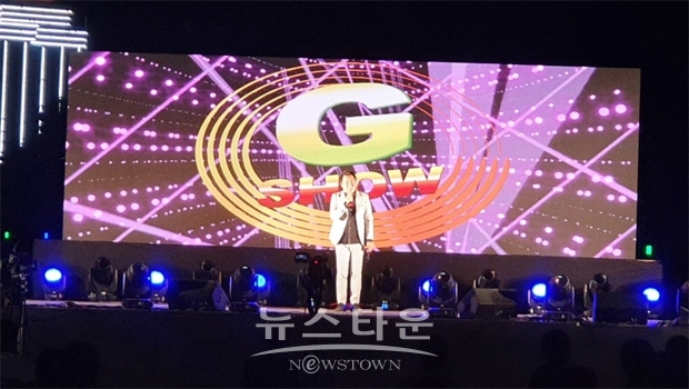 2019 왜목바다축제 전야제 행사, 지쇼(G-Show), 사진=㈜이플커뮤니케이션