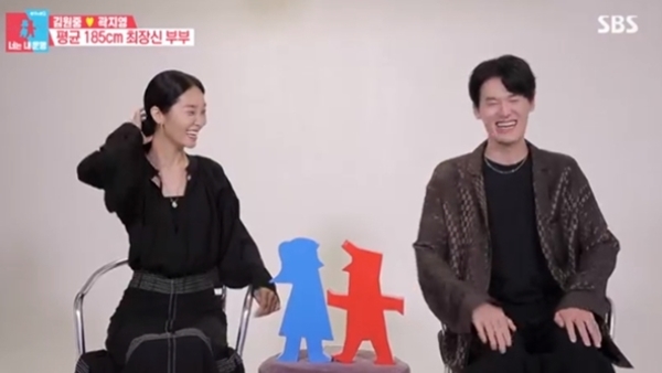 김원중 곽지영 (사진 : '동상이몽 시즌2 - 너는 내 운명')