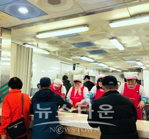 노인 무료급식시설