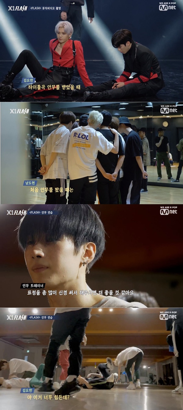 (사진: Mnet)