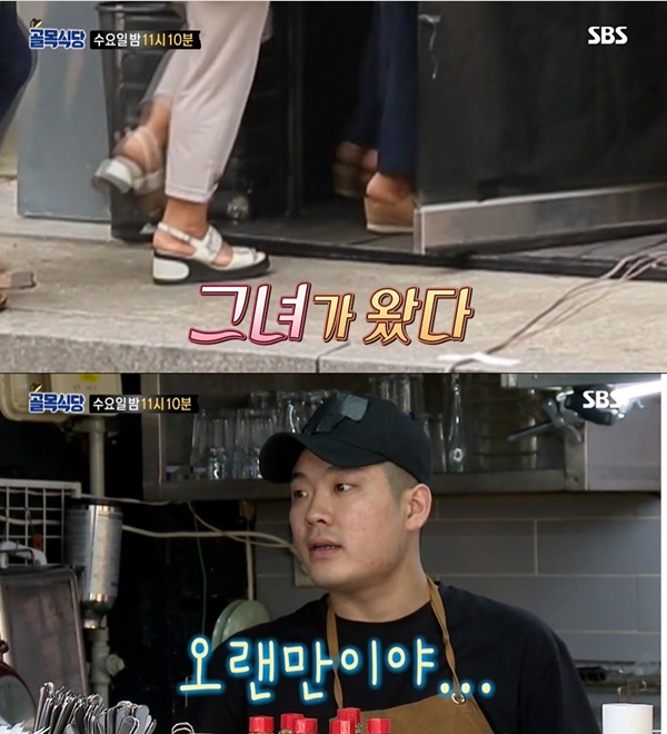 '백종원의 골목식당' (사진: SBS '백종원의 골목식당')