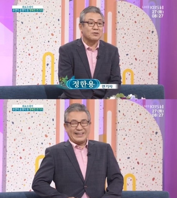 아침마당 정한용 (사진: KBS 1TV '아침마당')