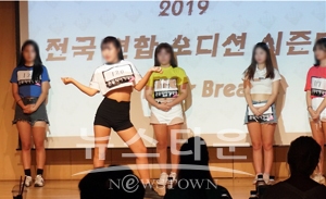 2019 온뮤직 전국 연합 오디션
