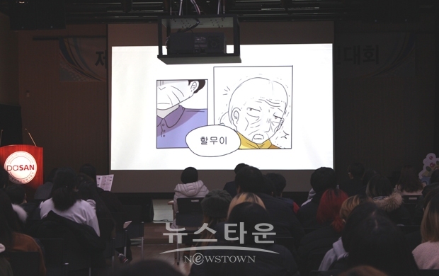 한국IT직업전문학교 프로젝트경진대회