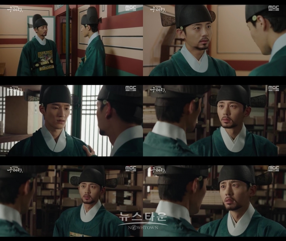(사진제공=MBC)