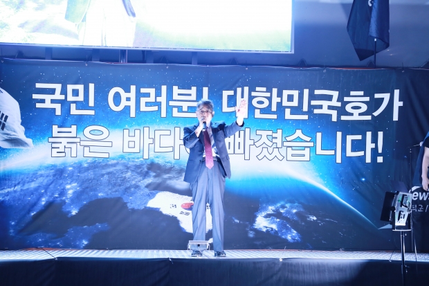 첫 연사로 나선 지만원 박사