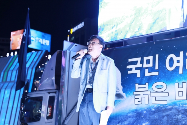 조금세 전 부산교총 회장