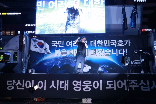 손상윤 뉴스타운 회장