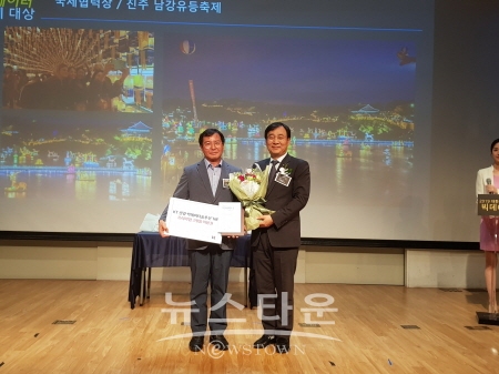 ‘2019 대한민국 빅데이터 축제 대상전’ 국제협력상 수상 모습(정순호 진주시 관광진흥과장(좌), 임세현 BC 빅데이터센터장(우))