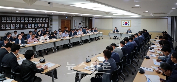 9월 확대간부회의