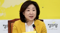 심상정 정의당 대표.