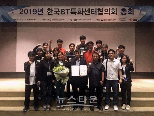 산업통상자원부 장관상 수상 후 기념촬영(정영철 진흥원장(앞줄 가운데) 및 임직원)