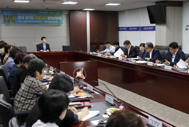 공정무역 활성화 정책개발 간담회 모습