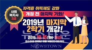 한국HRD원격평생교육원