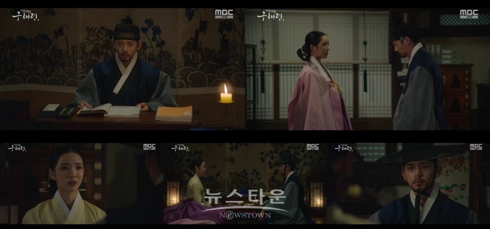 (사진제공=MBC)