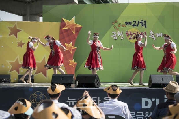 21회 금천 한가위축제 ‘지구촌다문화연맹 축하공연