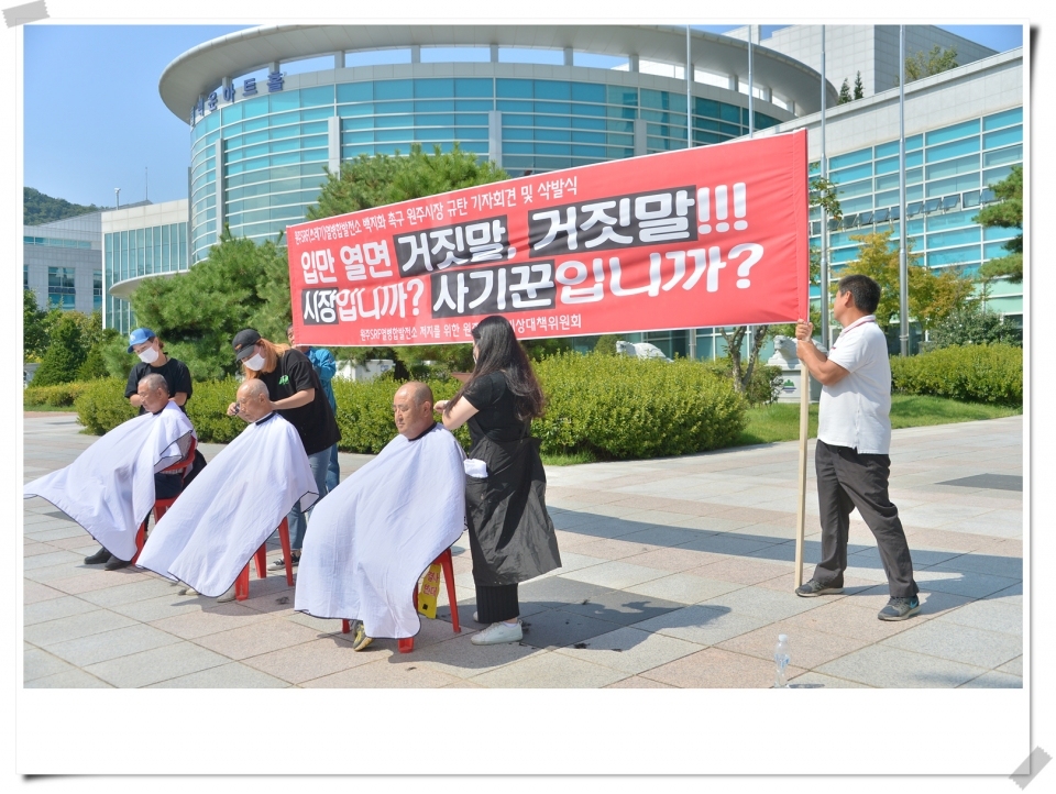 원주쓰레기(SRF)열병합발전소 반대 집회 2019.09.19.
