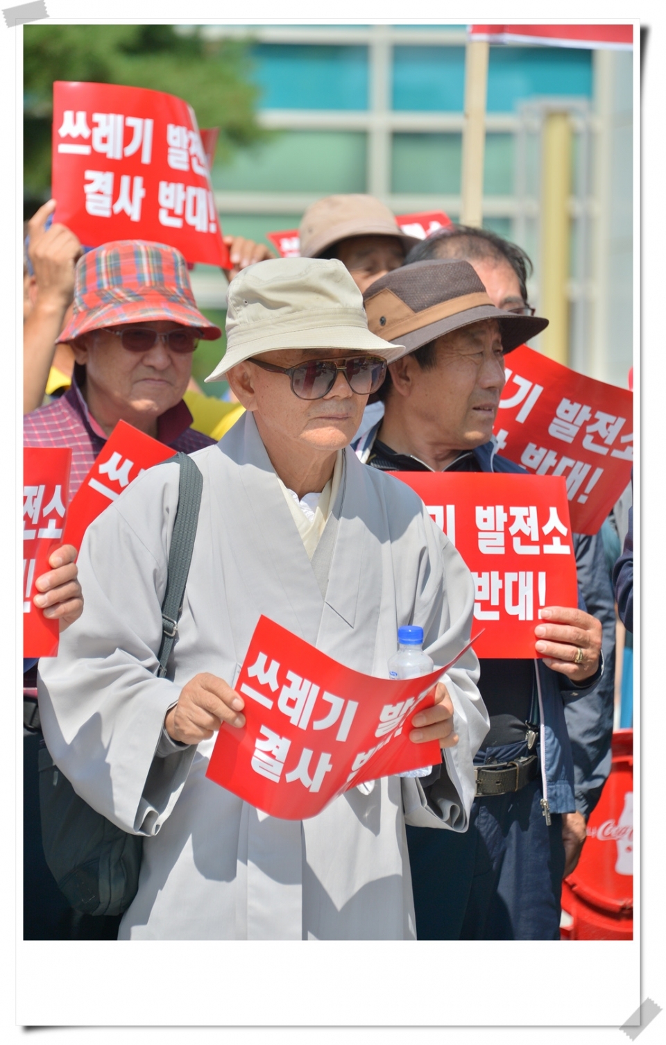 원주쓰레기(SRF)열병합발전소 반대 집회 2019.09.19.