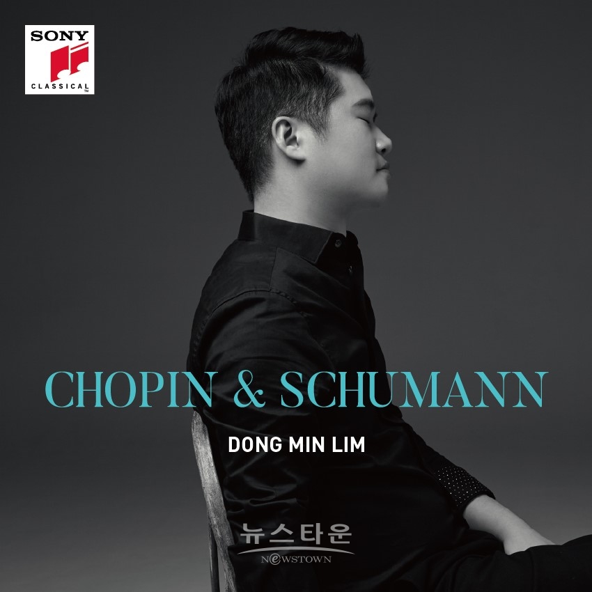 앨범커버_임동민_Chopin & Schumann