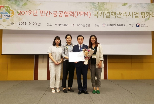 결핵환자 역학조사 최우수기관 수상 후 기념촬영 모습