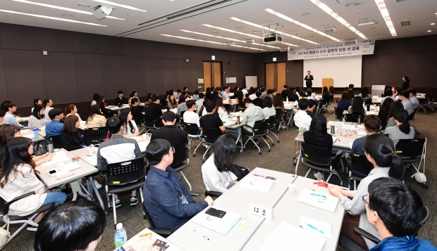신규공직자 임용 전 교육 모습
