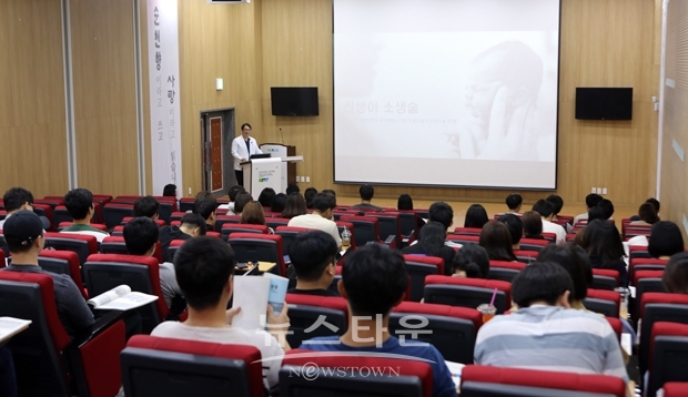 산부인과 환자 전문응급처치 교육