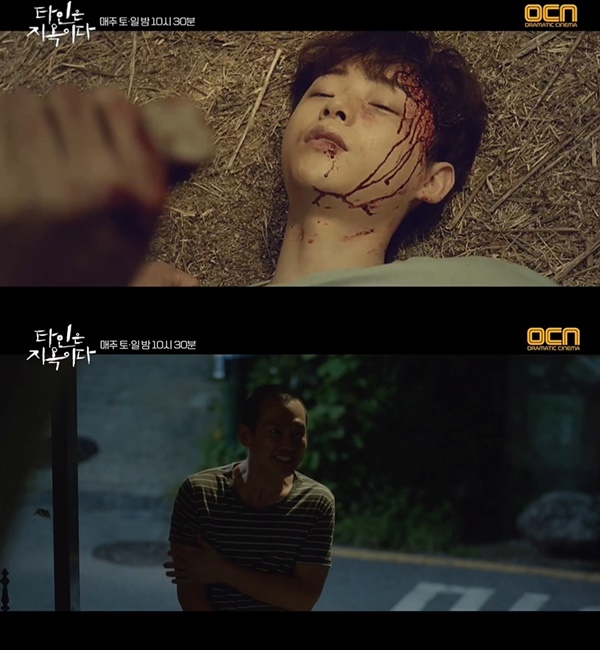 (사진: OCN)