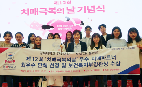 간호대학수상