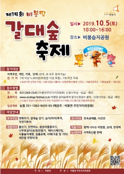 포스터 시안