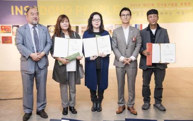 제27회 인사동 사람들 특별전 ‘꿈을 찾아 떠나는 여정’(김한정 기자)