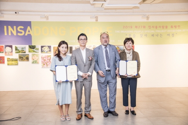 제27회 인사동 사람들 특별전 ‘꿈을 찾아 떠나는 여정’(김한정 기자)