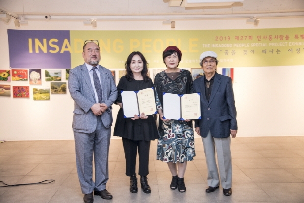 제27회 인사동 사람들 특별전 ‘꿈을 찾아 떠나는 여정’(김한정 기자)