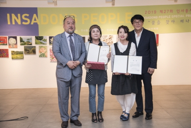 제27회 인사동 사람들 특별전 ‘꿈을 찾아 떠나는 여정’(김한정 기자)