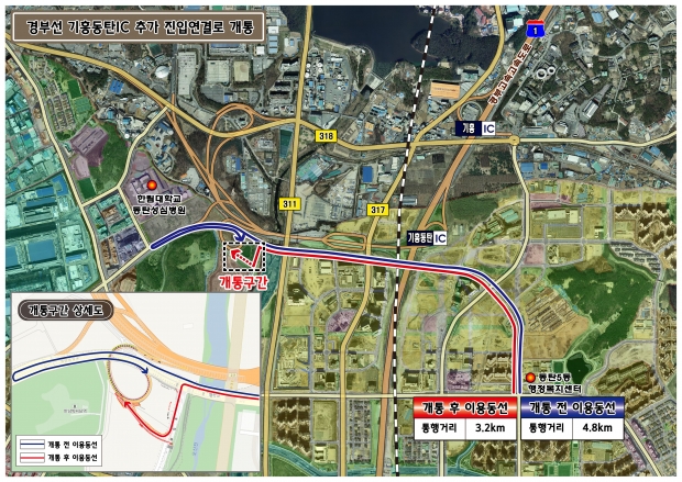 기흥동탄 IC 진입연결로(상세도)