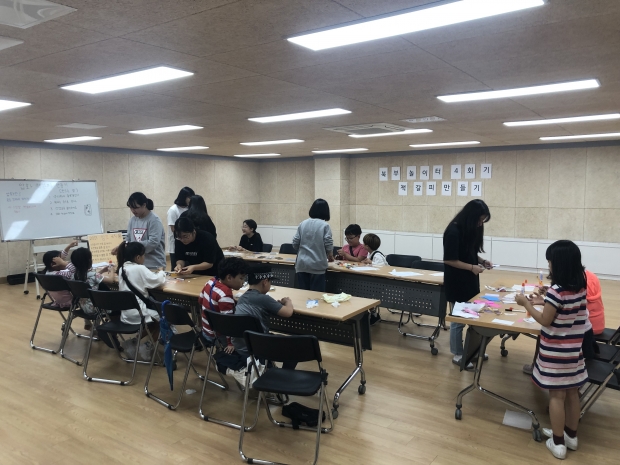 ▲  4회기 활동
