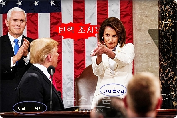 민주당 일인자인 ‘낸시 펠로시(Nancy Pelosi)’ 하원 의장은 이날 “이번 건은 정보 관련 문제다. 그래서 정보위에서 초점을 맞출 것”이라면서 공개된 내부 고발자의 고발장에서 백악관이 우크라이나 대통령과의 통화 기록을 숨기려 했다는 의혹이 제기된 것과 관련, “그런 행동은 은폐”라며 “우리는 미국 국민에게 설명할 필요도 없는 무법의 또 다른 단계에 있다"” 비판했다.