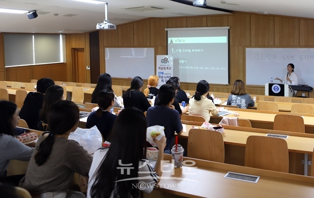 선배가 들려주는 학습 노하우 특강