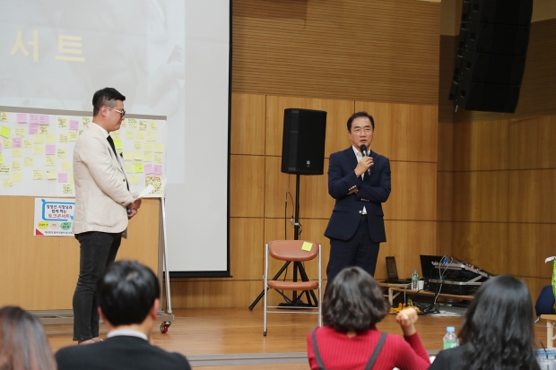 정장선 평택시장과 토크콘서트