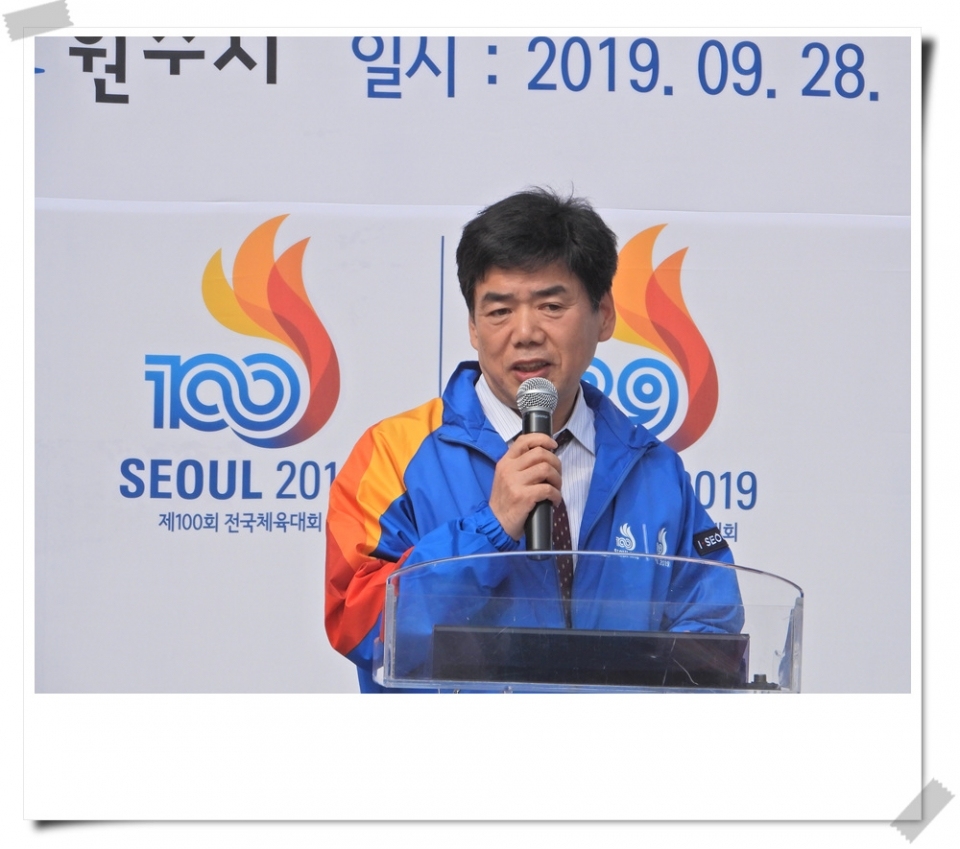 제100회 전국체육대회 전국 순회 성화 봉송 행사
