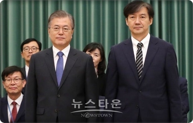 문 대통령은 또 “검찰개혁을 요구하는 국민 목소리가 매우 높다. 우리 정부 들어 검찰의 수사권 독립은 대폭 강화된 반면 검찰권 행사의 방식이나 수사 관행, 또 조직문화 등에 있어서는 개선이 부족하다는 지적이 많다”고 지적하고, “모든 공권력은 국민 앞에 겸손해야 한다. 특히 권력기관일수록 더 강한 민주적 통제를 받아야 한다”고 강조했다.