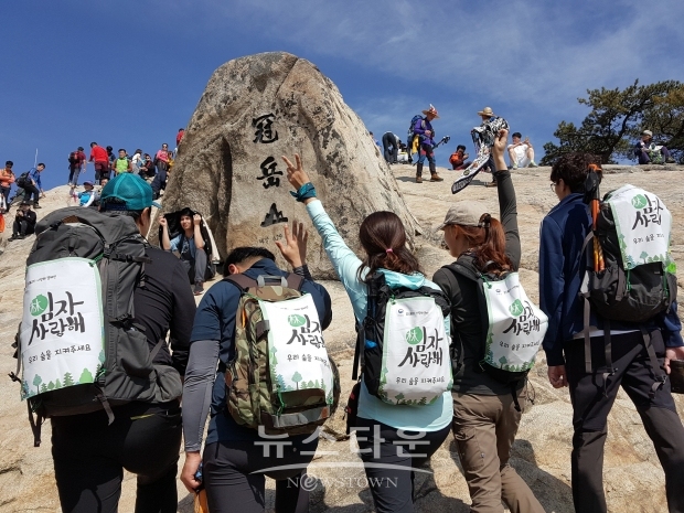 산림청은 산림보호와 숲사랑을 위한 ‘임(林)자 사랑해’ 캠페인을 10월 1일 부터 10월 31일까지 실시한다.