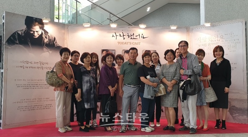 [사랑했어요] 공연 관람한 북한 이탈 주민들(제공.호박덩쿨, 오스텔라0