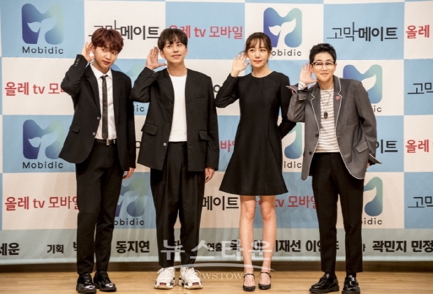 SBS ‘고막메이트’ 포토타임(김한정 기자)