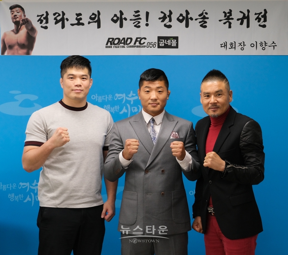 김대환 대표 권아솔 이향수 대회장