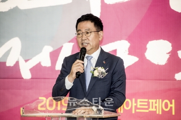 2019 인천국제아트페어 개최(김한정 기자)