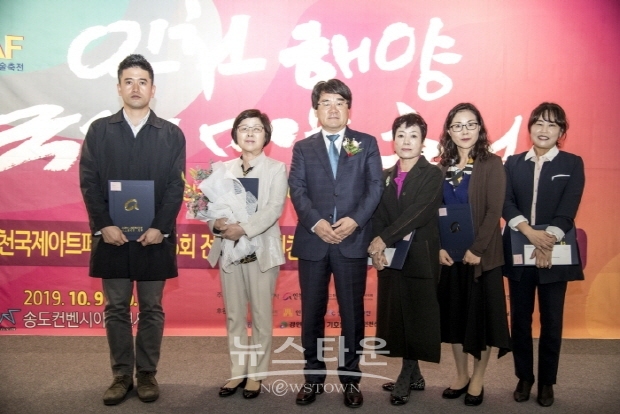 2019 인천국제아트페어 개최(김한정 기자)