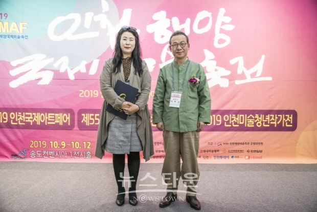 2019 인천국제아트페어 개최(김한정 기자)